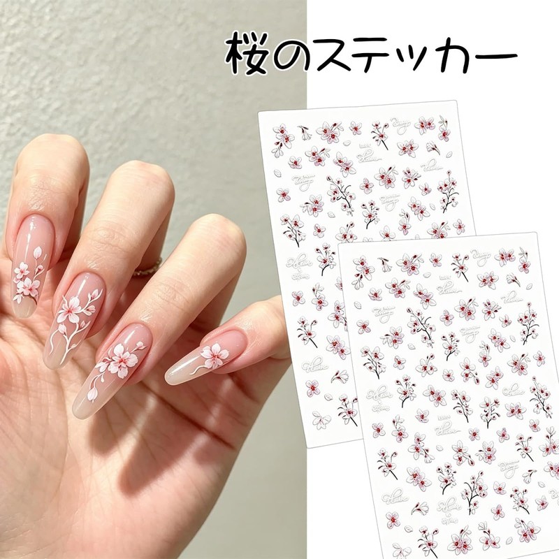 桜ネイルシール ネイルデコレーションステッカー ピンク 花びら 薄型フィット 上品 春ネイル 多シーン 幅広い用途 2点セット