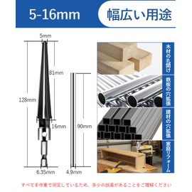 Vitalux Hex Shaft Taper Reamer Tee Hole Punch Range Approx. 0.2 - 0.6 inches (5 - 16 mm) Combinable, Removable, Drilled, Chamfered, Chassis Reamers, Hand Held, Manual Through, For Use With Electric