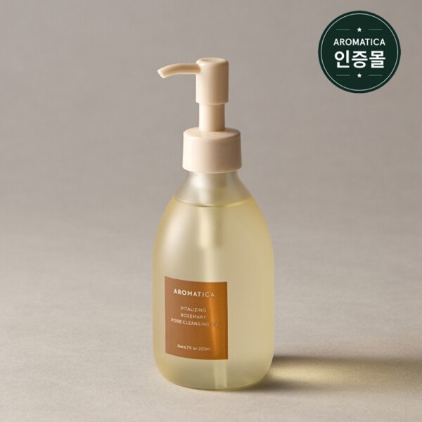  Aromatica Vitalizing Rosemary Pore Cleansing Oil 200ml / 아로마티카