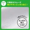 Ube Film Kitchen Pack, Size L (30 Sheets), Polybag
