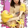 OUKEYI Plush Banana Man Toys, Weird Banana Stuffed Animals Doll