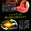 LOHAStyle(ロハスタイル) シトルリンGOLD 男性用サプリメント (180粒 90日分) L-シトルリン [45,000mg高含有] [M便 1/15]