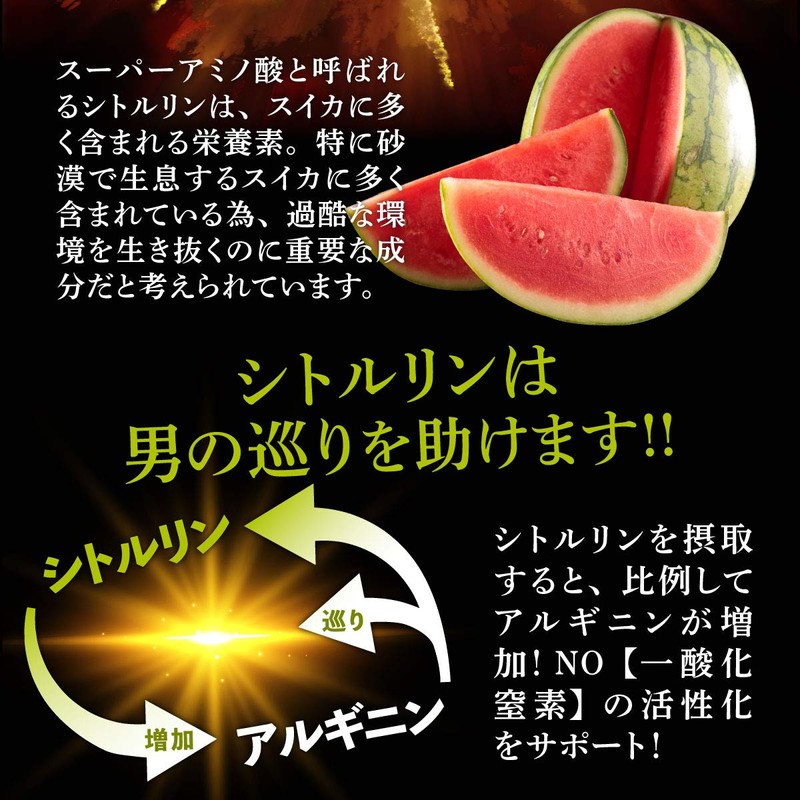 LOHAStyle(ロハスタイル) シトルリンGOLD 男性用サプリメント (180粒 90日分) L-シトルリン [45,000mg高含有] [M便 1/15]