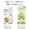 Chrysanthemum Flower Ketsumaishi Tea Mixed Herbal Tea Roasted Hub Tea