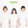 圧倒的なスタイル -NEGiBAND ver.-(完全生産限定盤)