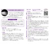無双60g｜スキースノーボード用ポリエチレンコーティング｜チームレスキューワックス｜
