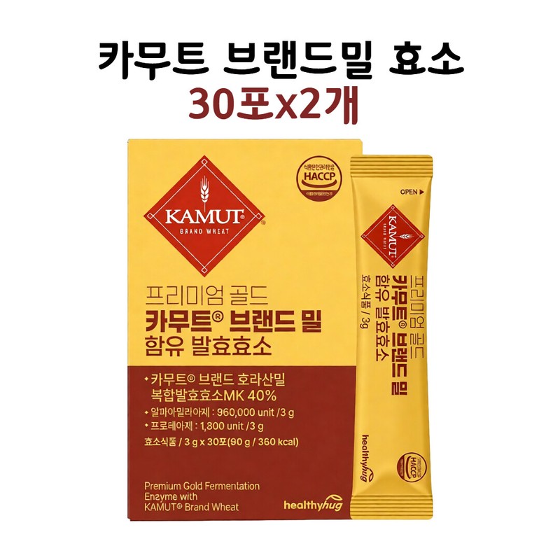 Kamut Fermentation Enzyme Brand Wheat Grain Fermentation Decomposition Enzyme Effectiveness