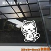 [Tamiya] Go Ahead Cat Sticker Standing Cat Made in Japan