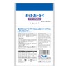 OO Osaki 06507 CN Net Hotie for Knees and Thighs,