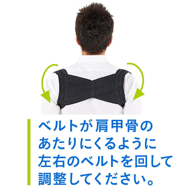 La-VIE Posture Correcting Belt -- Get Good Posture Today --