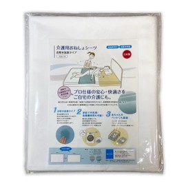 For Senior Waterproof Sheet Single Double Sided Type Water Absorption Spread 90 X/145 cm