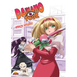 Daimaho-Toge - intégrale [Version intégrale]