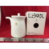 Japanese Hakusan Porcelain White Soy Pot Dispenser G-Type Decanter Japan