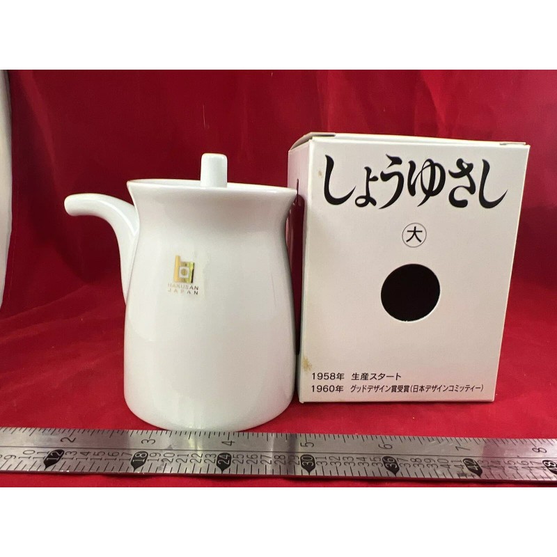 Japanese Hakusan Porcelain White Soy Pot Dispenser G-Type Decanter Japan