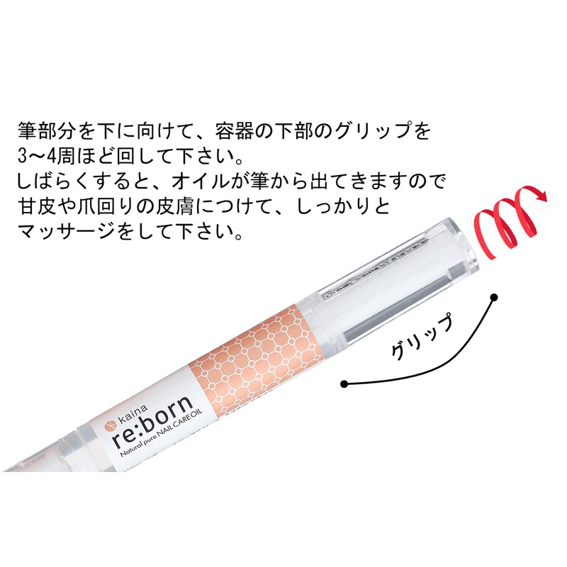 Kaina Reborn Botanical Nail Oil, 99% Plant-derived Ingredients, Lemongrass Aroma,