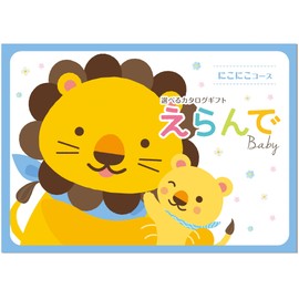 Harmonic Catalog Gift Erate Baby Shower Wrapping Paper: Bath Celebration