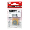 NT Cutter 18mm Rotary Blades for Fabric Circle Cutter C-2000P,