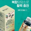 Origin Multivitamin & Multimineral for Women 90 Capsules (2 units)