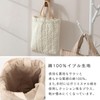 Bon Furniture Shoe Bag, Drawstring Cloth, Nubi, 100% Cotton, Shoe