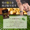 DMJ Ega Life Saw Palm, AGA in 62 Tablets, Made
