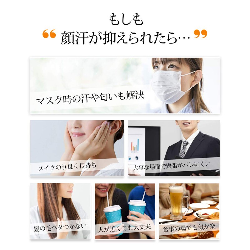 Tesalan Face Sweat Cover Cream (Blurring Pores and Small Wrinkles