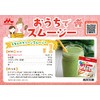 森永乳業 スキムミルク 175g×4個