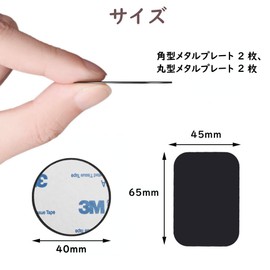 Samcos Steel Plate Car Holder Magnet Adsorption 4 Pieces for Smartphones and Magnets, Metal Plate Replacement Metal Plate with Back Tape