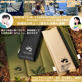 DARETOTRY Folding Cushion, Outdoor Cushion, Foldable, Portable Cushion, Lightweight, Compact, Portable, Waterproof, Moisture-Proof, Insulated, Cold Air Blocking, Portable Cushion, Baseball Games