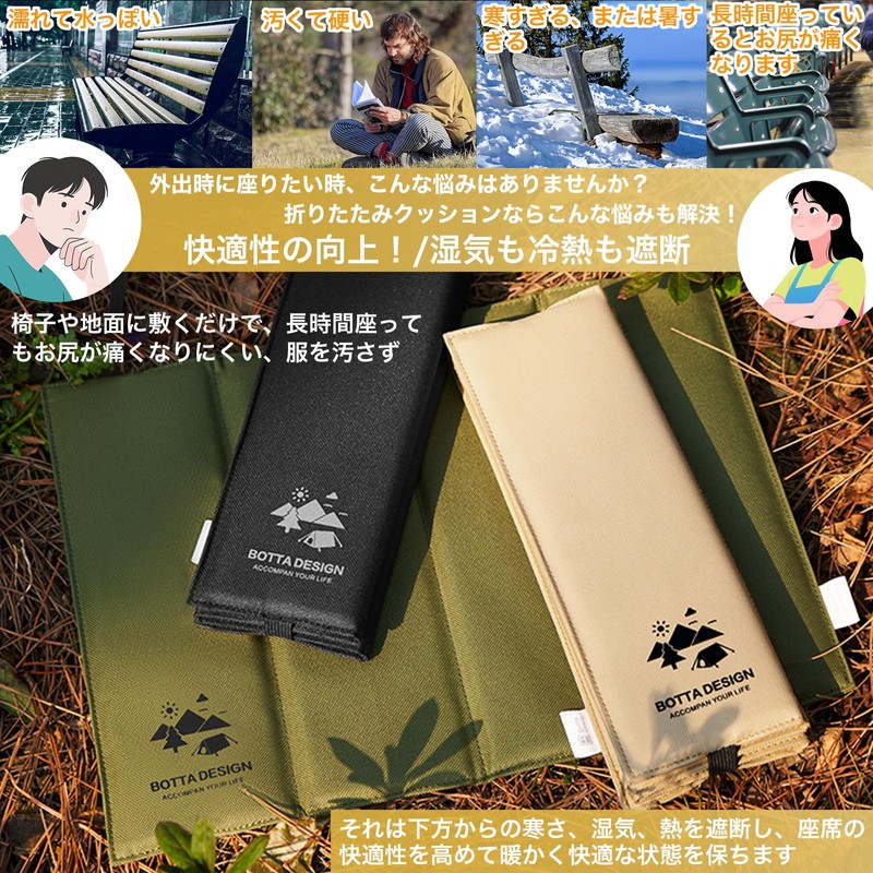 DARETOTRY Folding Cushion, Outdoor Cushion, Foldable, Portable Cushion, Lightweight, Compact,