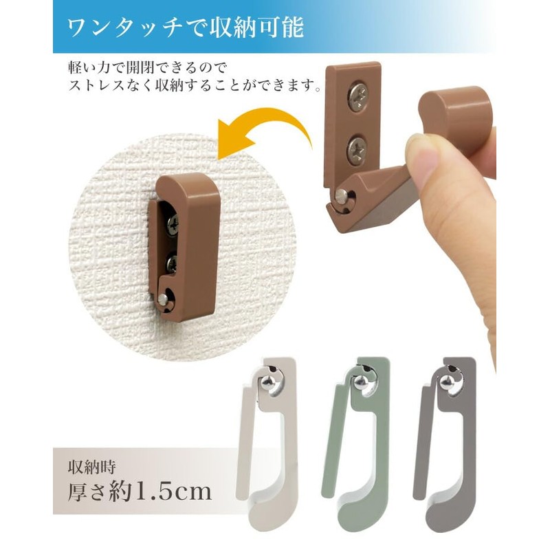 KOYOKOMA Folding Wall Hook, Hanging Hook, Screws, Anchors, Slim, Thin,