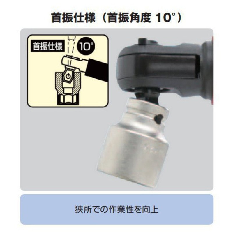 Tone AR3100S Stubby Air Ratchet Wrench, 3/8-inch (0.4 inches/9.5 mm)