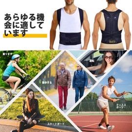 ZSZBACE Posture Supporter, Cat Back Belt, Posture Belt, Unisex, Sweat Absorbent, Breathable, Easy to Put On and Take Off, Back Muscle Belt, Black, Size L: 35.4 - 41.3 inches (90 - 105 cm)