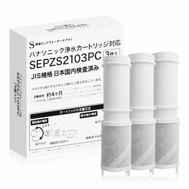 SEPZS2103PC Water Filter Cartridge, Compatible with Panasonic (Panasonic) Compatible with Water Filter Mixing Faucet Cartridge, Replacement Cartridge for Water Purifiers, 3 Pack