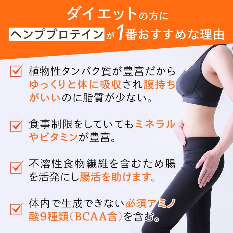 カカベル ヘンプ プロテイン パウダー タンパク質 食物繊維 トレーニング 非加熱 無添加 無農薬＜公式420g＞