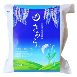 Kiara Handmade Moon Peach Soap, 3.5 oz (100 g)