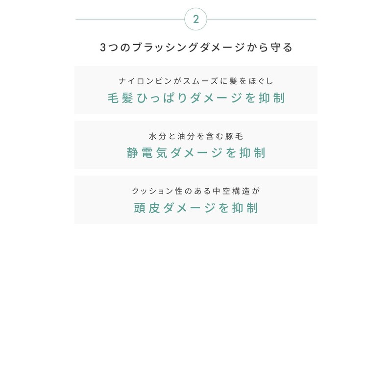 La Sana Mix Hairbrush