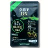 [Male vital energy UP with 3 pills a day] Black Maca Hwangjeongwang DX, 3 pieces, 90 tablets / [하루 3알로 남성 활력에너지 UP] 블랙마카 황정왕DX, 3개, 90정
