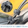 MAEXUS Motorcycle Rubber Band Frame Fixing Cable Tie Wiring Harness