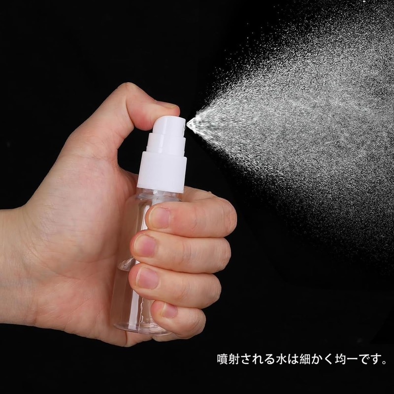 スプレーボトル 10個セット 15ml 超微粒子スプレー 透明 漏れ防止 携帯用 詰替ボトル 空容器 極細ミスト