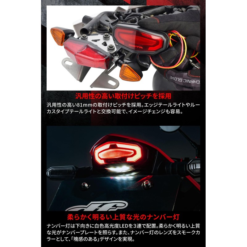 ZETA Racing F5950 LED Line Tail Light, Red, Lightweight, Waterproof,