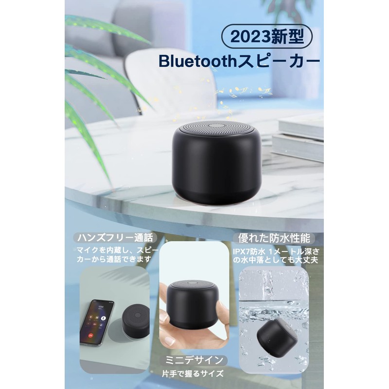 Bluetooth Speaker, Waterproof Bath, Wireless Speaker, Built-in Mic, 12 Hours