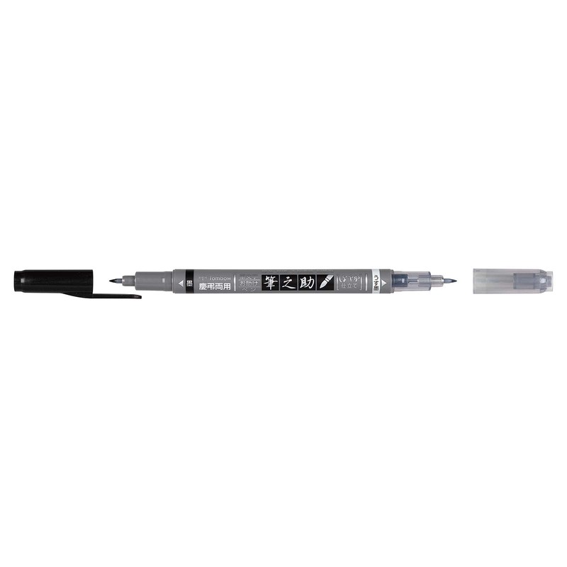 トンボ鉛筆 筆文字サインペン 筆之助 慶弔ツインSパック GCD-121 墨&うす墨