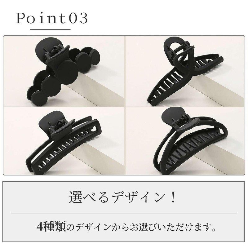 [Shomty] ヘアクリップ 大きめ 黒 ブラック シンプル バンスクリップ バナナクリップ 大きめしっかり 髪留め
