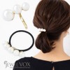 JewelVOX Hair Accessories, Pony Hook, Hair Elastic, Hair Cuff, Hair