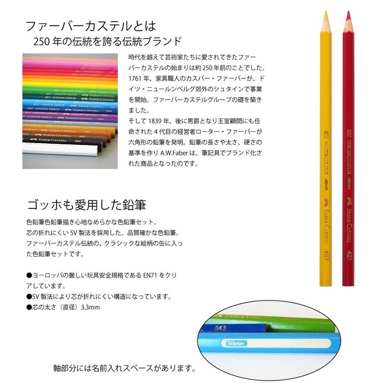 Faber Castell TFC-CPK/36C Oil-based Colored Pencils, Round Cans, Set of