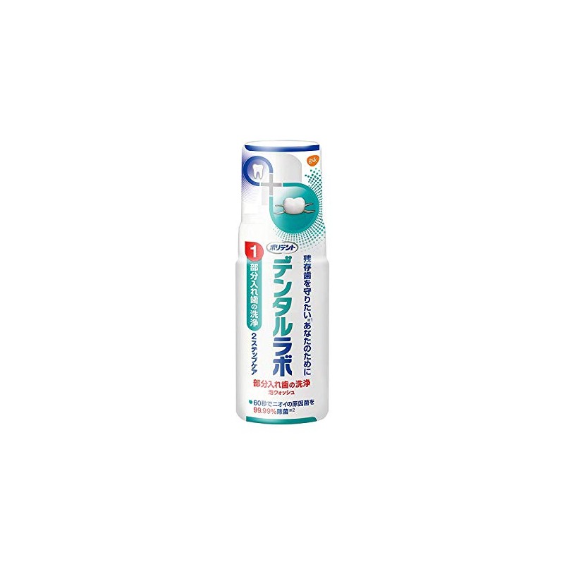 Earth Chemical Polydent Dental Lab Foam Wash, 4.2 fl oz