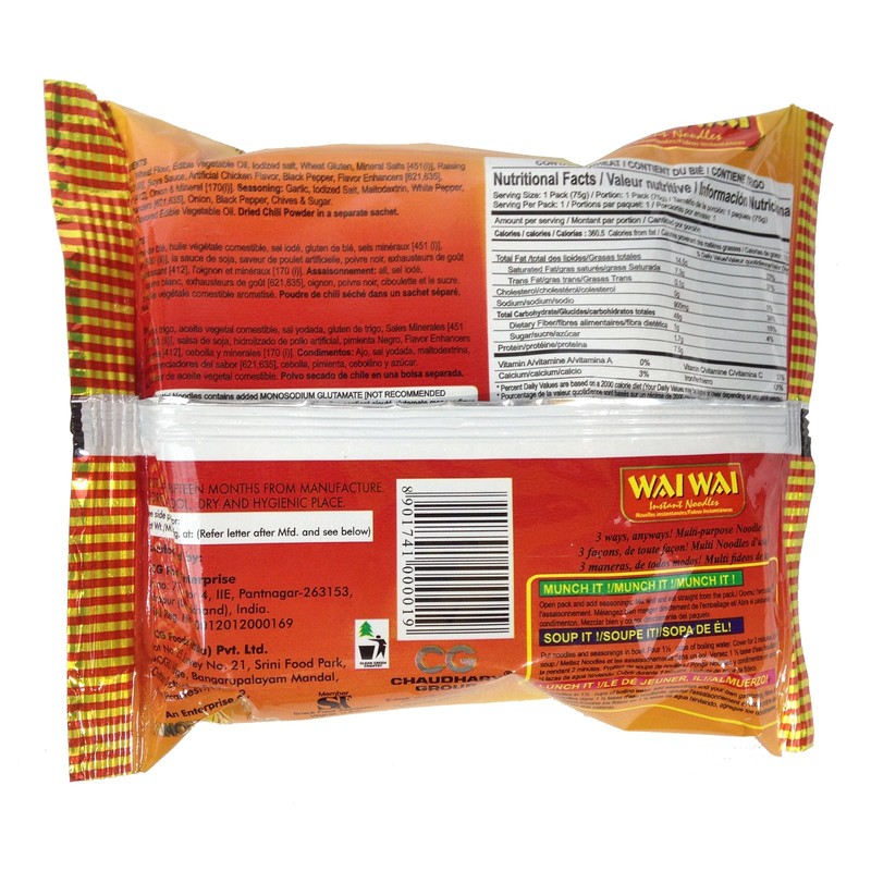 Wai Wai Instant Noodles, Chicken Flavored, 2.6-Ounce 75g Packages (Pack