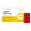 Vital Care Vitamin C 120 Tablets High-Content High-Dose Vitamin C Vitamin City Nutritional Supplement / 바이탈케어 비타민C 120정 고함량 고용량 비타민씨 비타민시 영양제 보충제