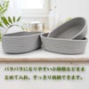 Vivi Bakie Storage Basket 3-Piece Set Cotton Rope Stackable Braided