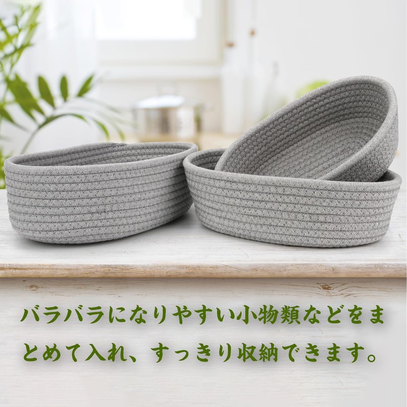 Vivi Bakie Storage Basket 3-Piece Set Cotton Rope Stackable Braided